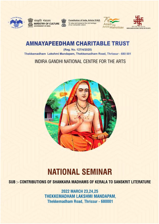 National Seminar 